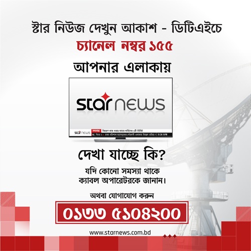 বিজ্ঞাপন